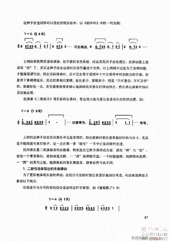 ʾ61 120()27