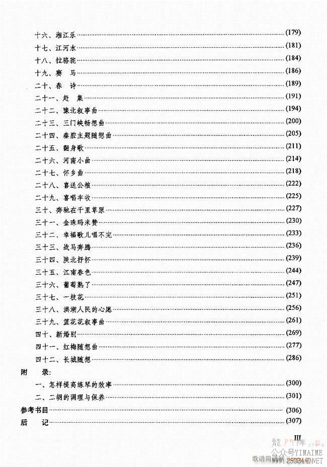 ʾ Ŀ¼1 60()3