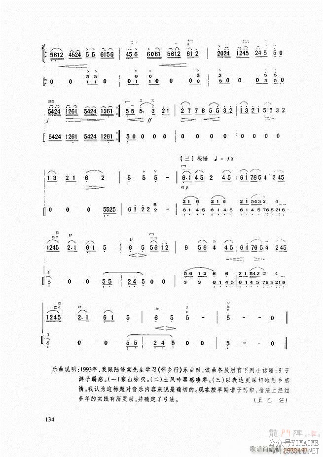 ̳ ̳ ޶121 165()14