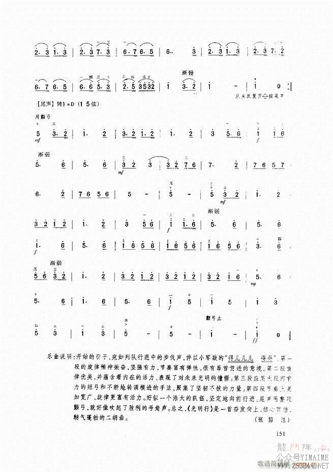 ̳ ̳ ޶121 165()31