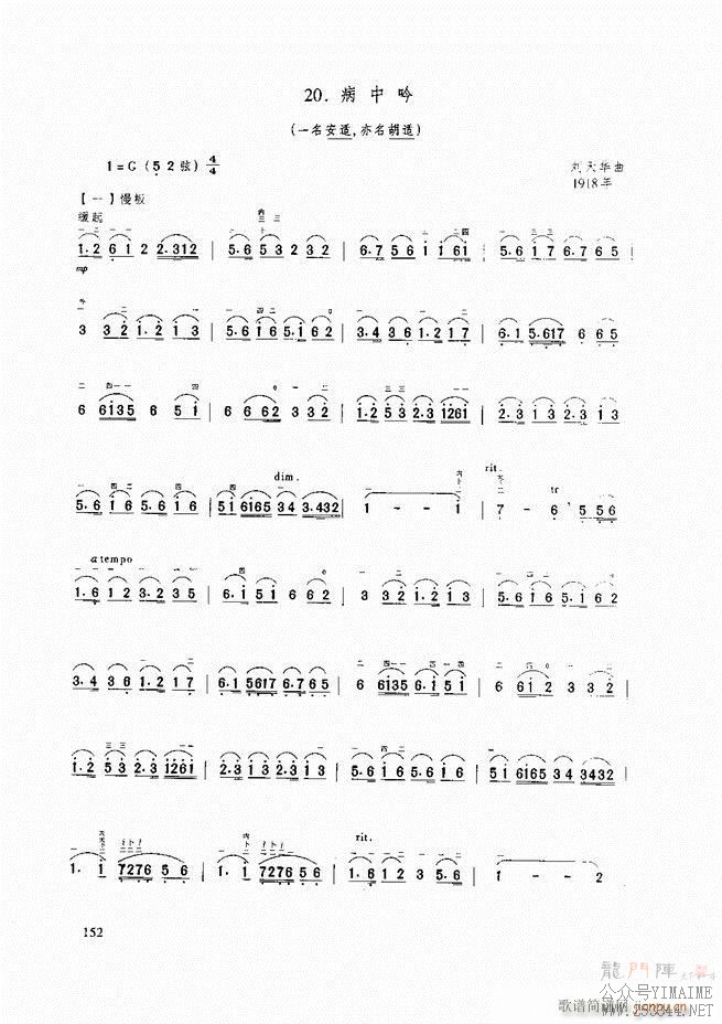 ̳ ̳ ޶121 165()32