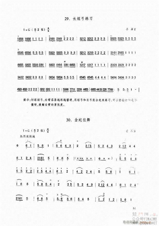 ̳ ̳ ޶61 120()1