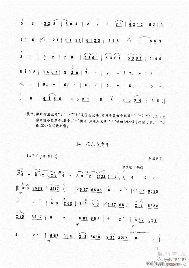 ̳ ̳ ޶61 120()11