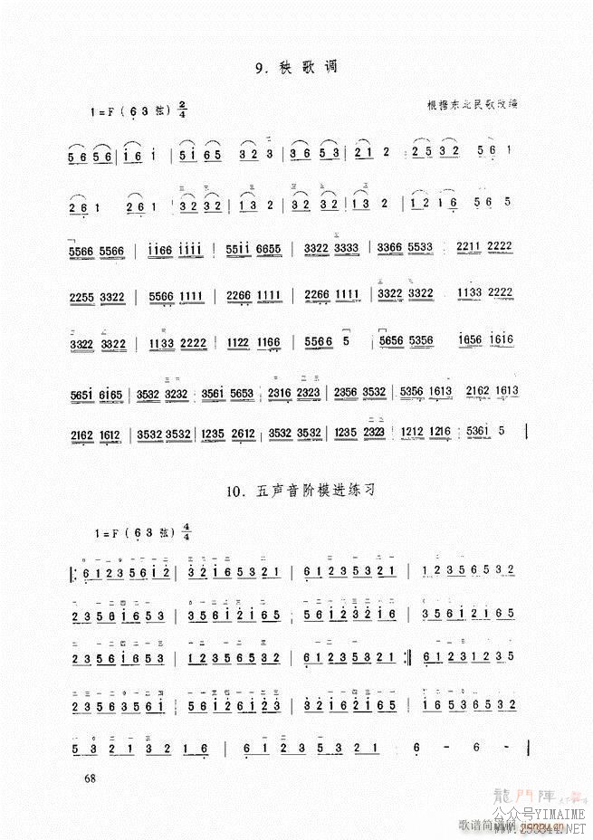 ̳ ̳ ޶61 120()8
