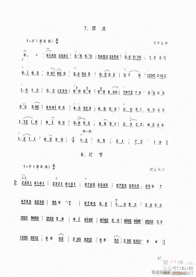̳ ̳ ޶61 120()7