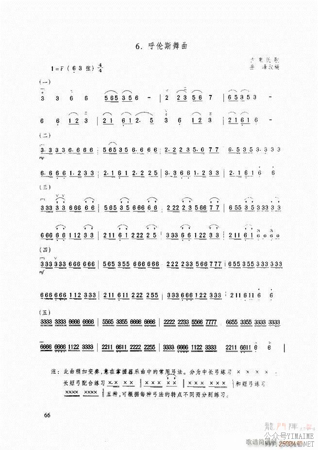 ̳ ̳ ޶61 120()6