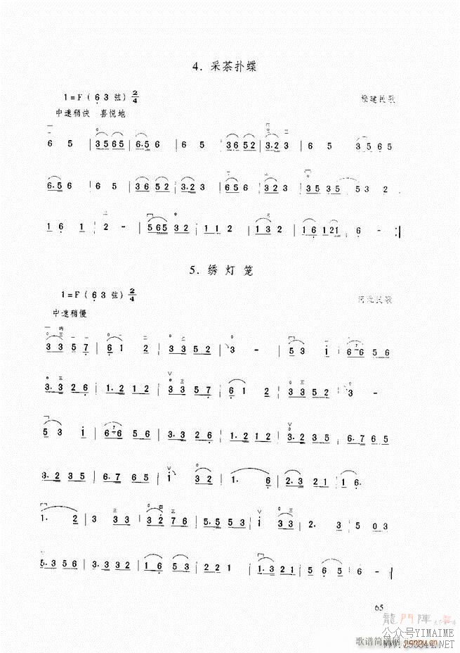̳ ̳ ޶61 120()5