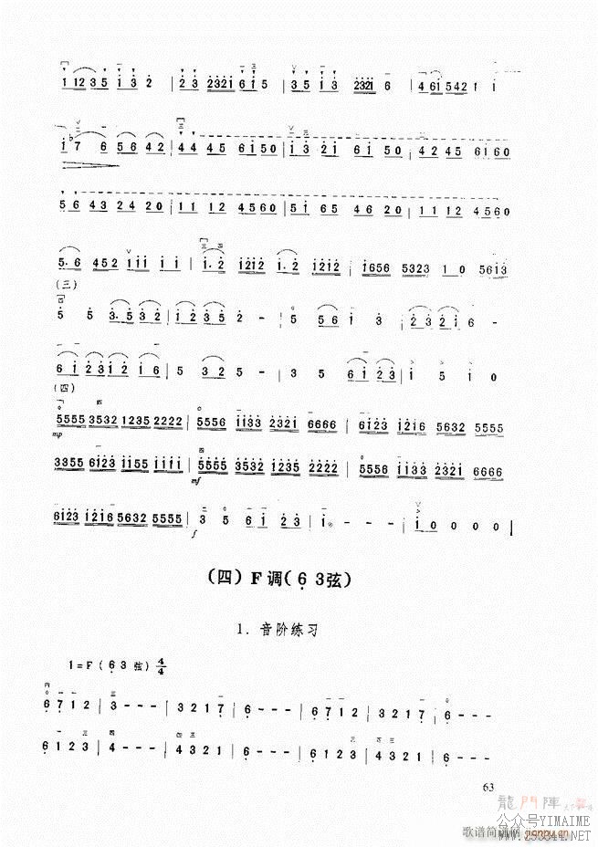 ̳ ̳ ޶61 120()3