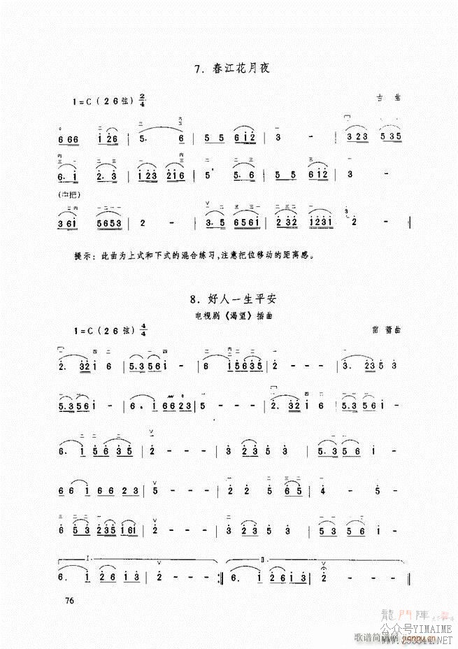 ̳ ̳ ޶61 120()16
