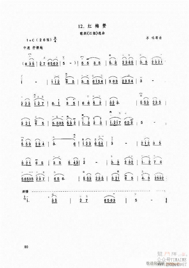 ̳ ̳ ޶61 120()20