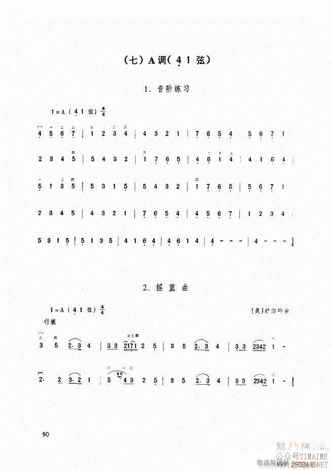 ̳ ̳ ޶61 120()30