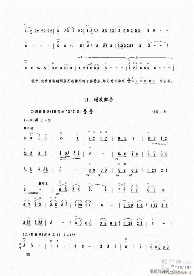 ̳ ̳ ޶61 120()28