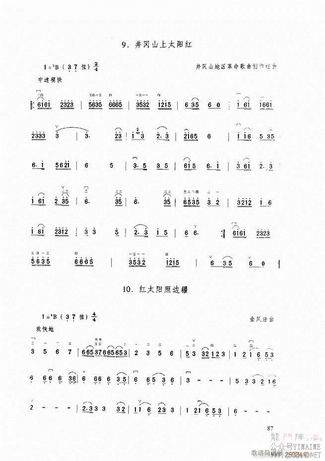 ̳ ̳ ޶61 120()27