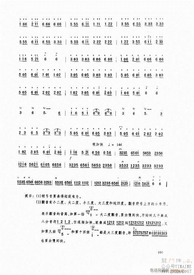 ̳ ̳ ޶61 120()41