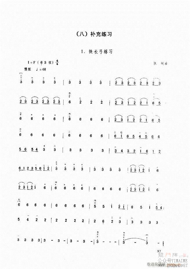 ̳ ̳ ޶61 120()37