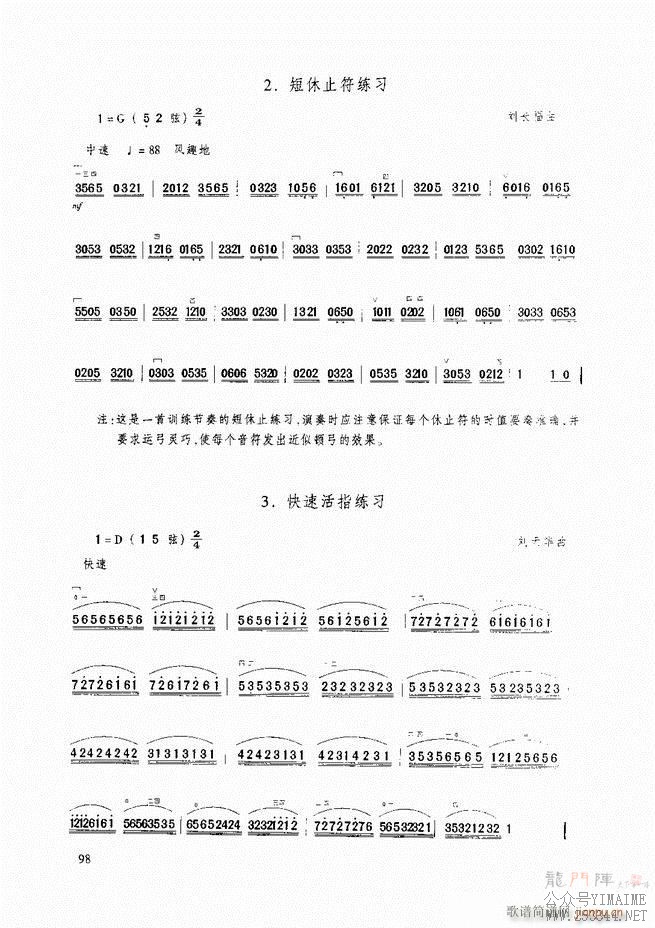 ̳ ̳ ޶61 120()38