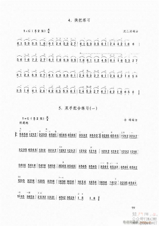 ̳ ̳ ޶61 120()39