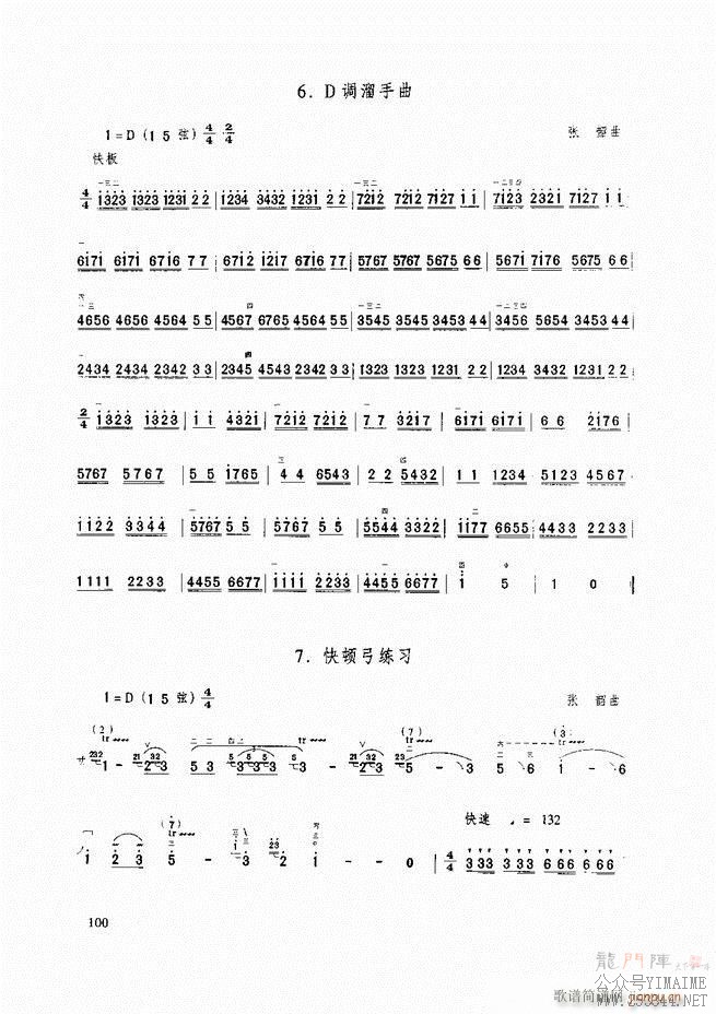 ̳ ̳ ޶61 120()40
