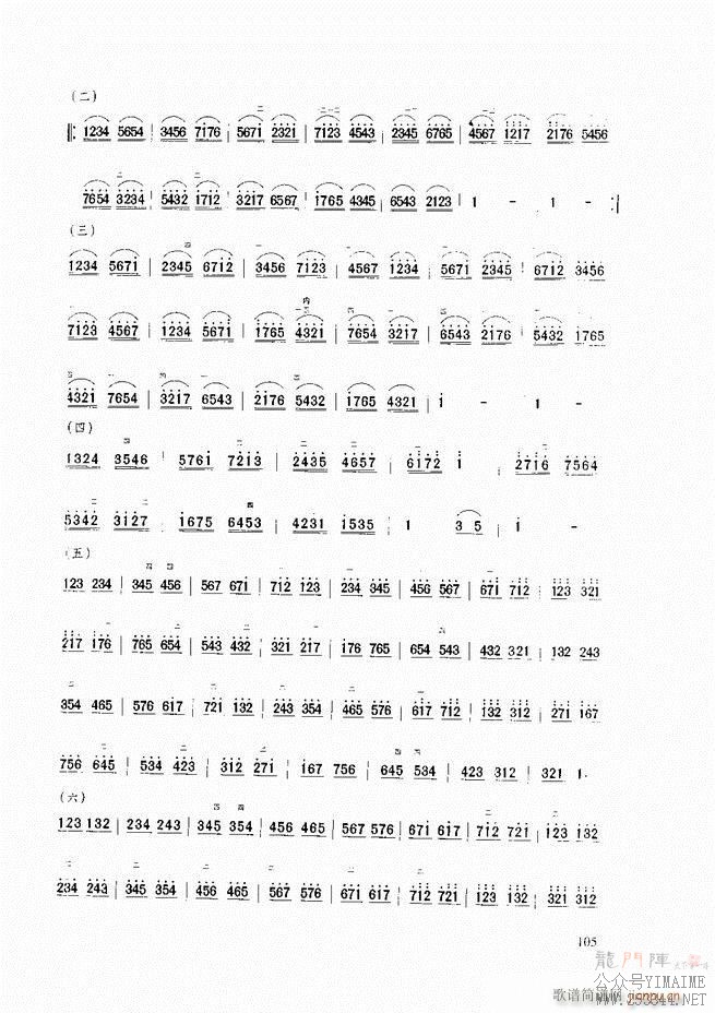 ̳ ̳ ޶61 120()45