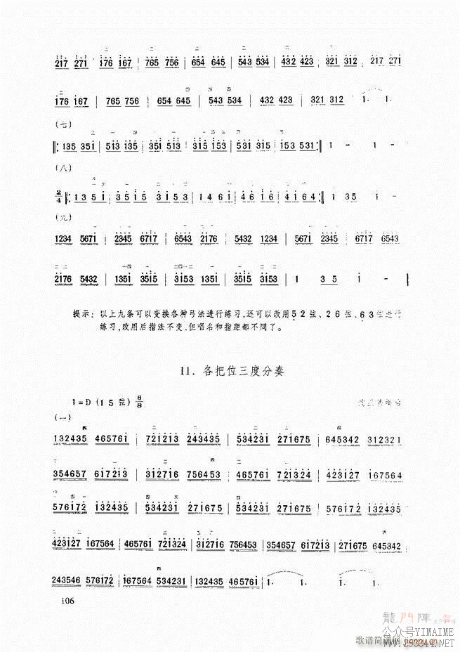 ̳ ̳ ޶61 120()46