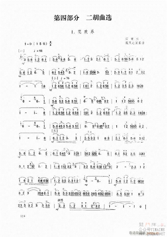 ̳ ̳ ޶61 120()54