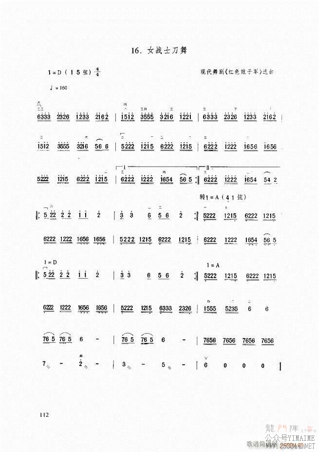 ̳ ̳ ޶61 120()52
