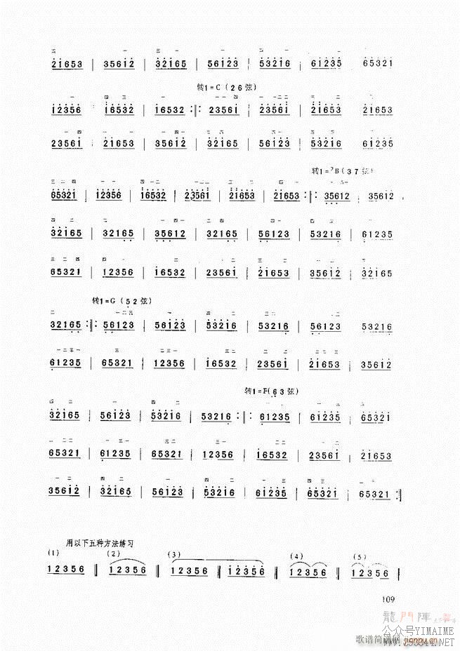 ̳ ̳ ޶61 120()49