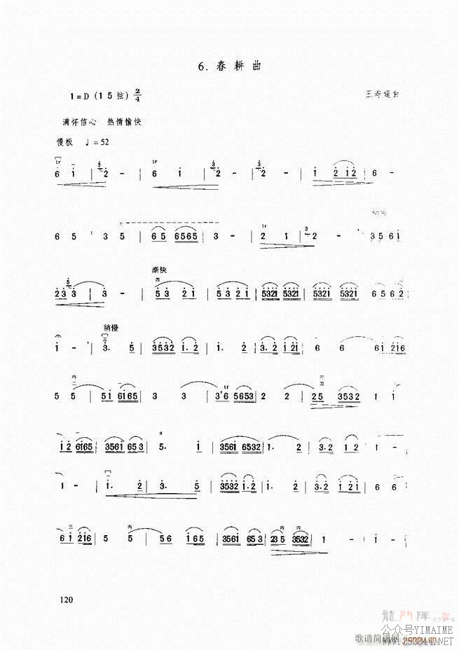 ̳ ̳ ޶61 120()60