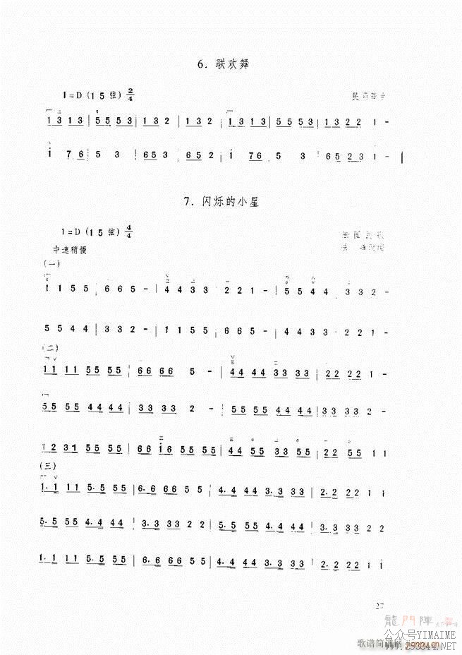 ̳ ̳ ޶Ŀ¼1 60()38