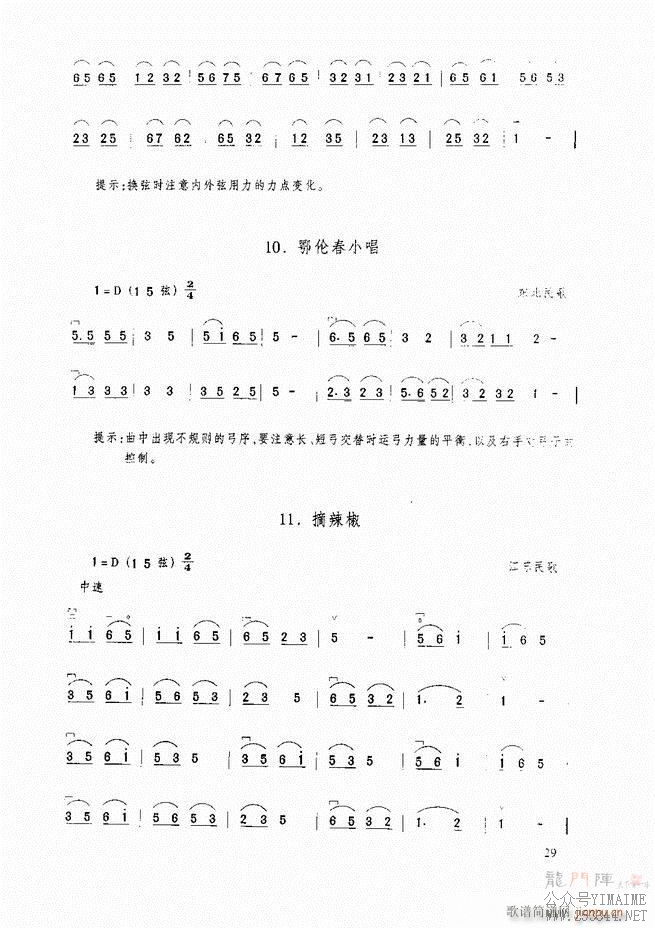 ̳ ̳ ޶Ŀ¼1 60()40