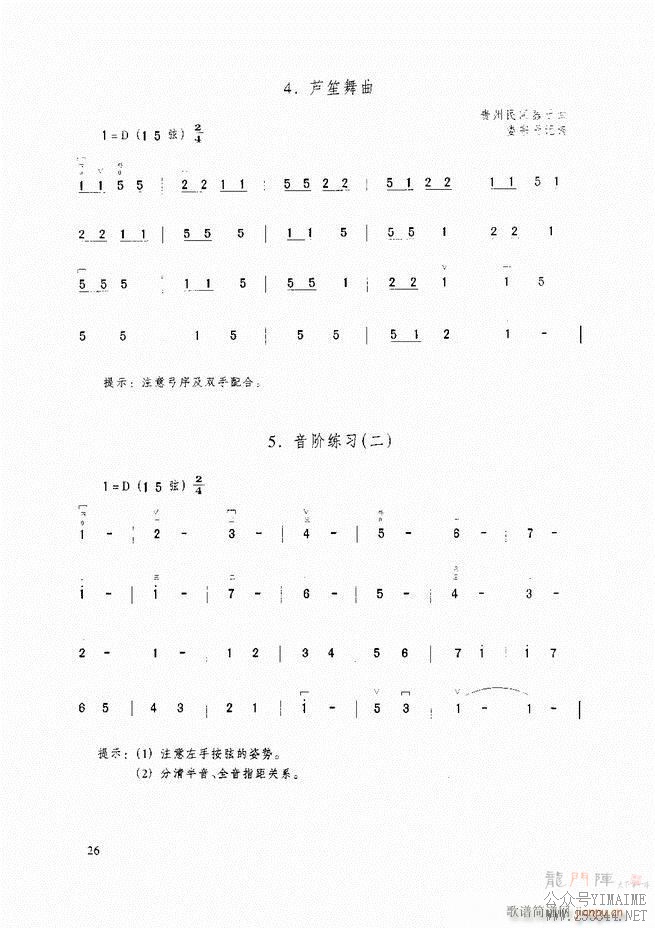 ̳ ̳ ޶Ŀ¼1 60()37