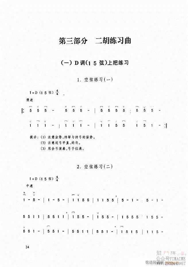 ̳ ̳ ޶Ŀ¼1 60()35