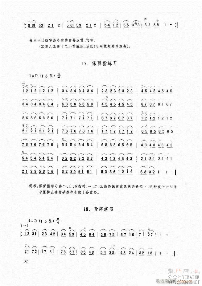 ̳ ̳ ޶Ŀ¼1 60()43