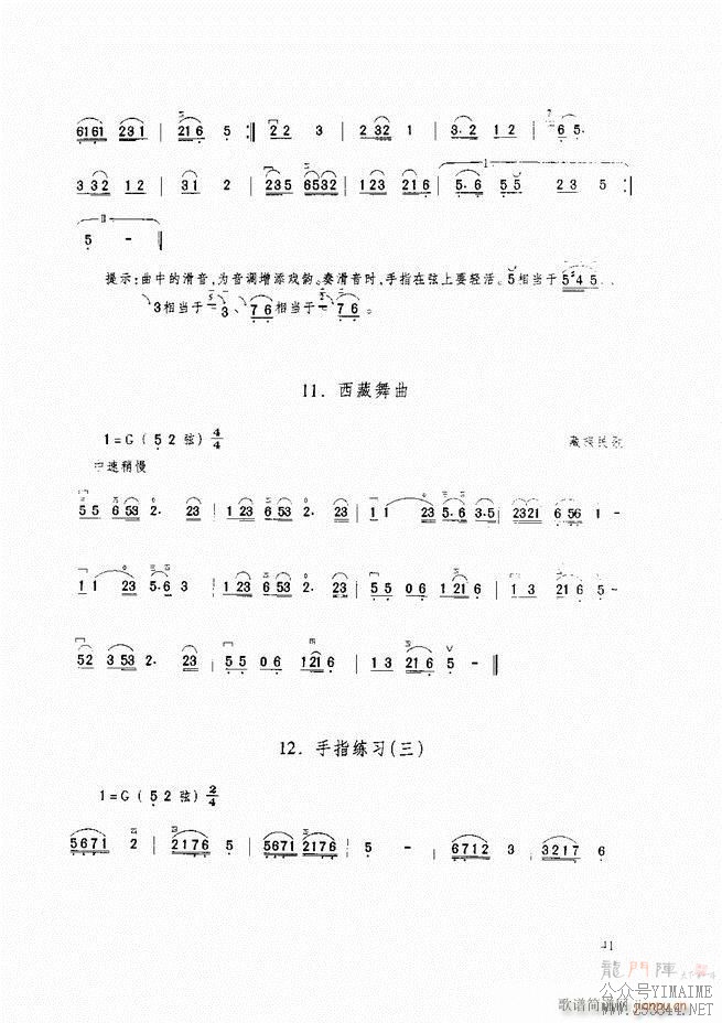 ̳ ̳ ޶Ŀ¼1 60()52