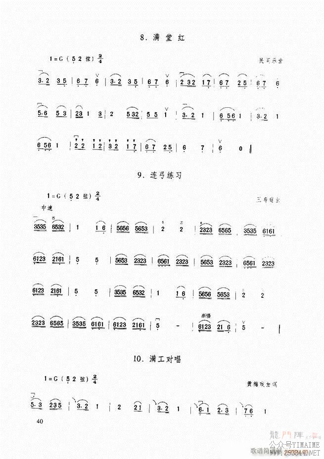 ̳ ̳ ޶Ŀ¼1 60()51