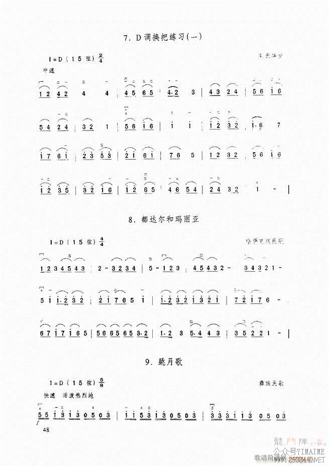 ̳ ̳ ޶Ŀ¼1 60()59