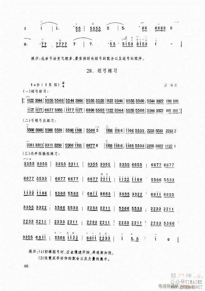 ̳ ̳ ޶Ŀ¼1 60()71