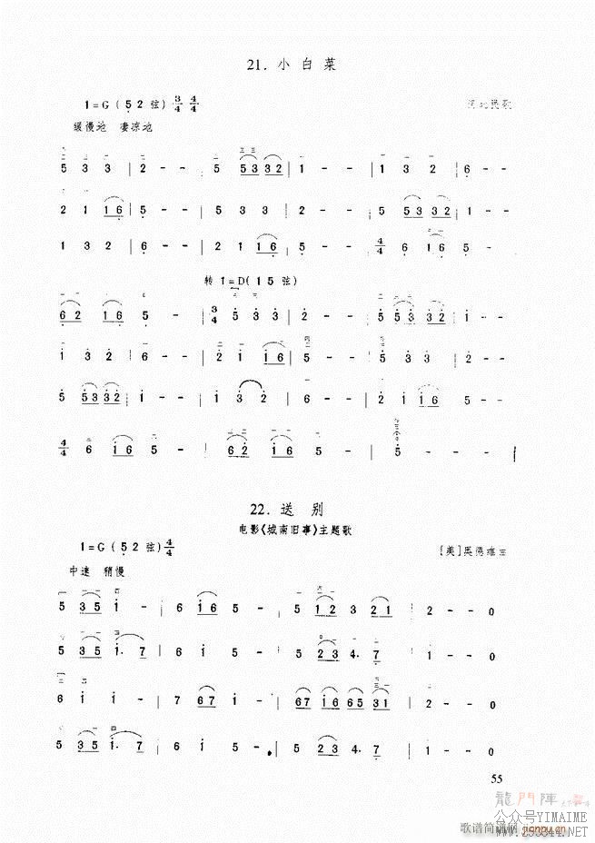 ̳ ̳ ޶Ŀ¼1 60()66