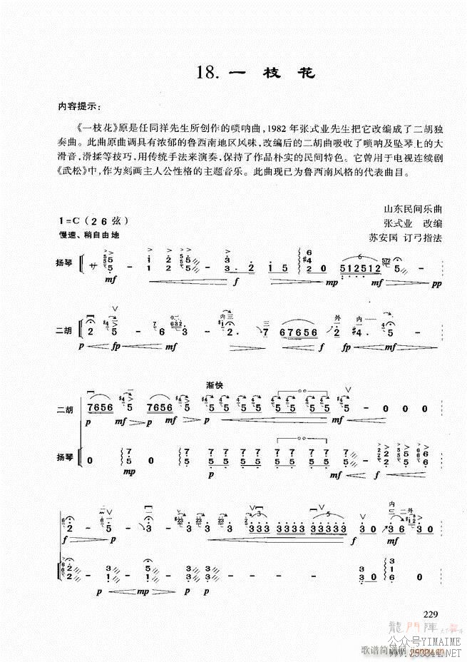 ̳181 258()49