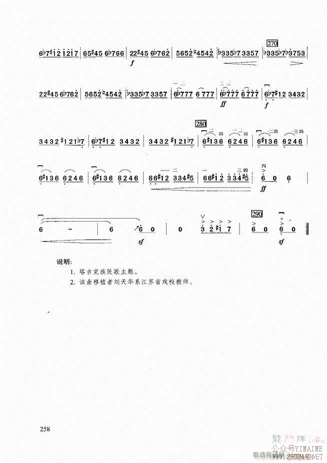 ̳181 258()78