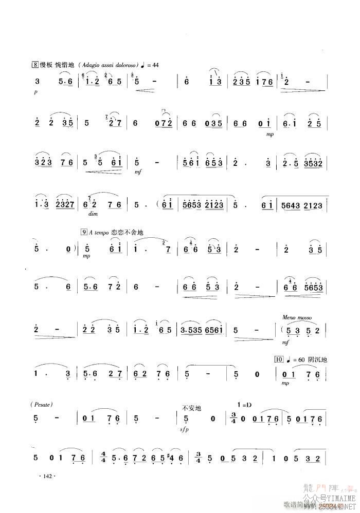 ɽףӢ̨ ()6