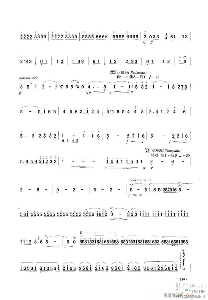 ɽףӢ̨ ()13
