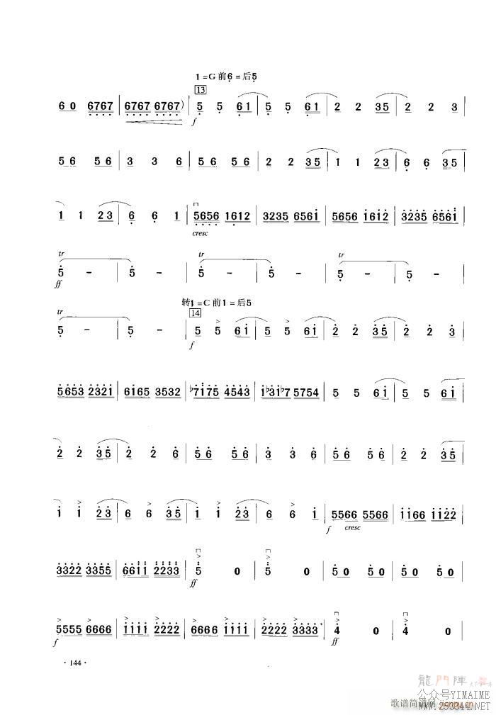 ɽףӢ̨ ()8