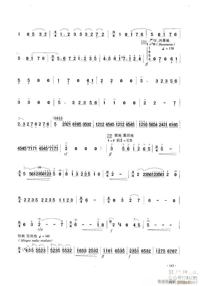 ɽףӢ̨ ()7