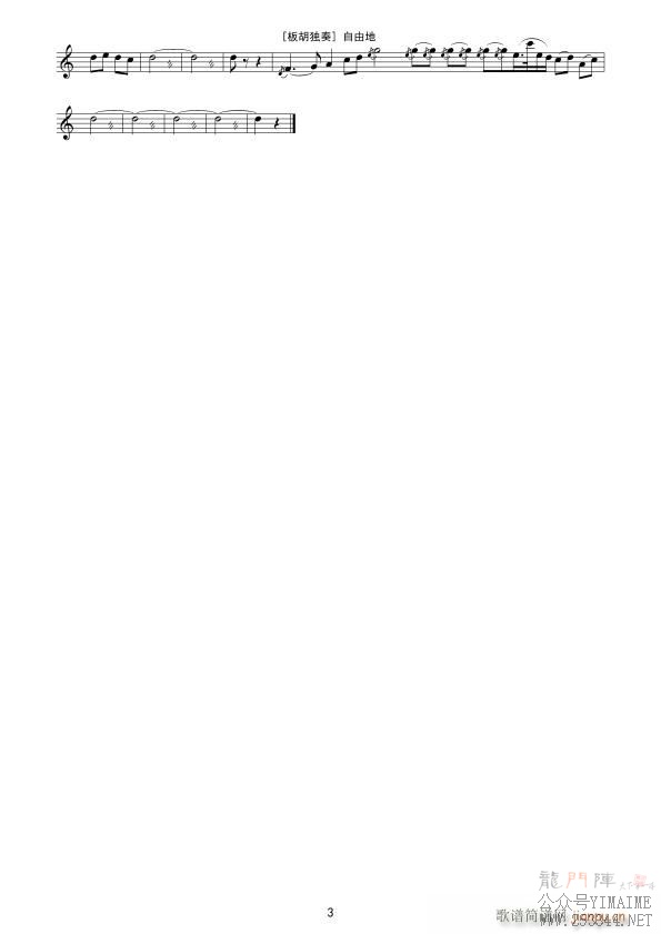 ش¸ ()3