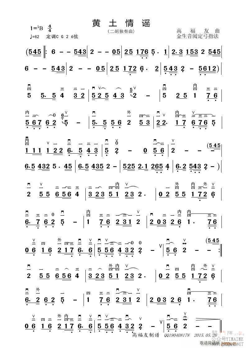 ҥ ()1