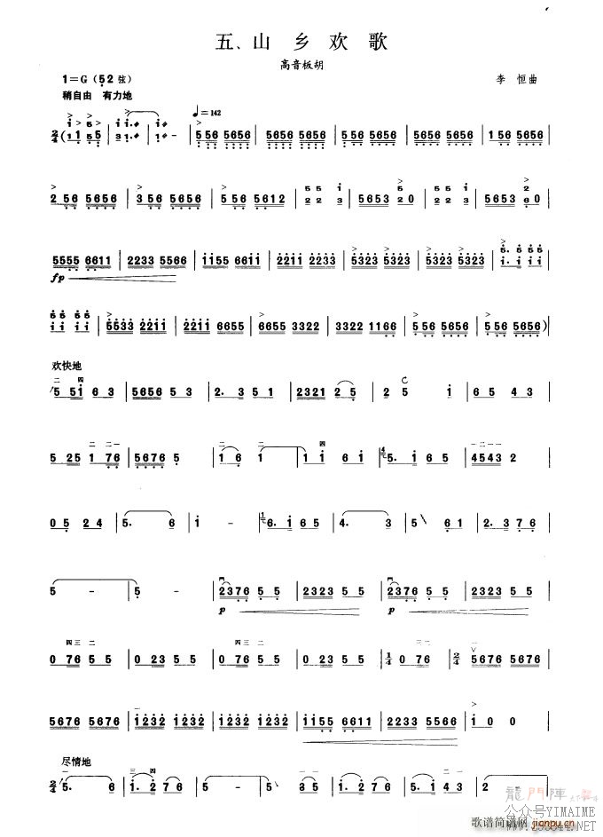 ɽ绶 ھż()1
