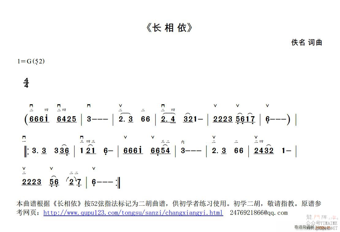  52Ҹ()1