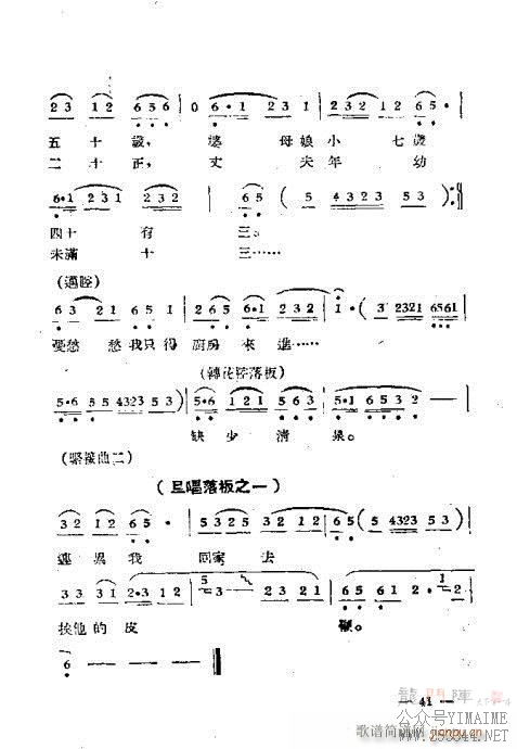 ÷Ϸѡ41-64(÷Ϸ)1