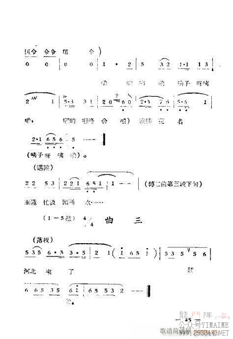 ÷Ϸѡ41-64(÷Ϸ)5